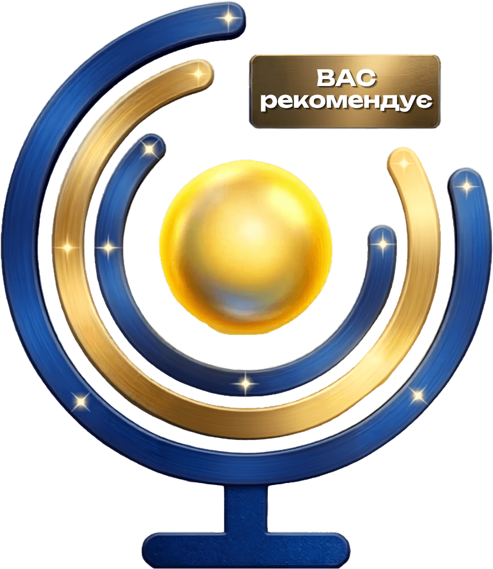 ВАС рекомендує